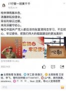 江汉大学学子＂花样＂表初心：自制入党生日卡、和国旗同框…